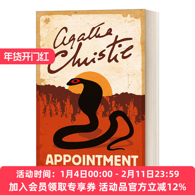 英文原版 Poirot — Appointment With Death 大侦探波洛系列 死亡约会 威尼斯鬼魅 阿加莎侦探推理小说 英文版 进口英语原版书籍
