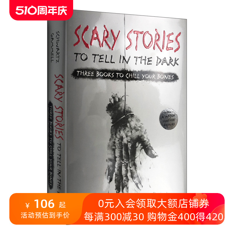 英文原版 Scary Stories to Tell in the Dark Three Books to Chill Your Bones在黑暗中讲述的恐怖故事英文版进口英语书籍