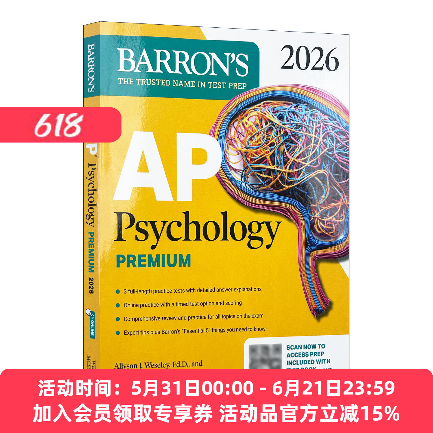 英文原版 AP Psychology Premium 2026 巴朗AP心理学高级版 3套练习测试+综合复习+在线练习 英文版 进口英语原版书籍