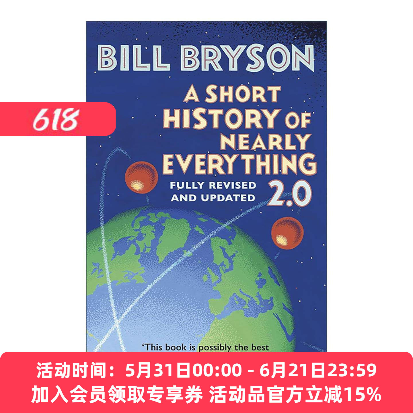 英文原版 A Short History of Nearly Everything 2.0 比尔布莱森 万物简史2 英文版 进口英语原版书籍