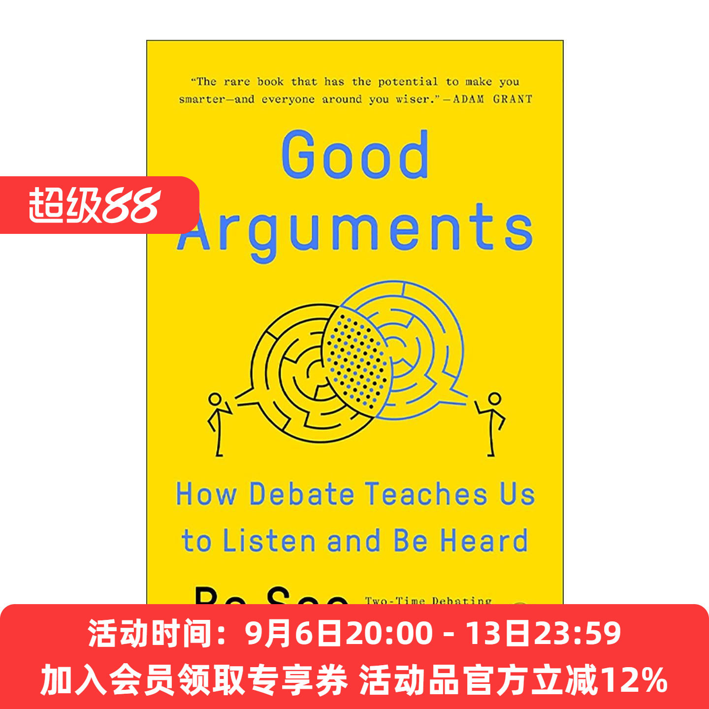 英文原版 Good Arguments 好论点 辩论如何教会我们倾听与被倾听 哈佛大学辩论队前教练Bo Seo 英文版 进口英语原版书籍
