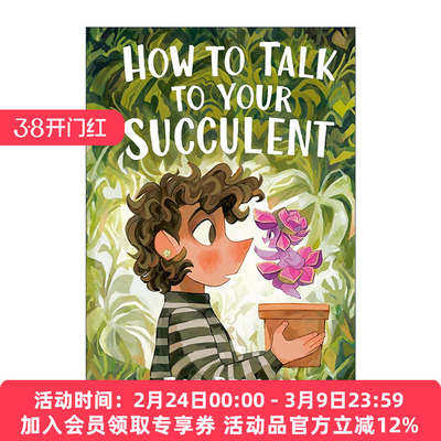 英文原版 How to Talk to Your Succulent 如何与你的多肉植物交谈 儿童全彩奇幻漫画 家庭沟通 心理健康 Zoe Persico 英文版