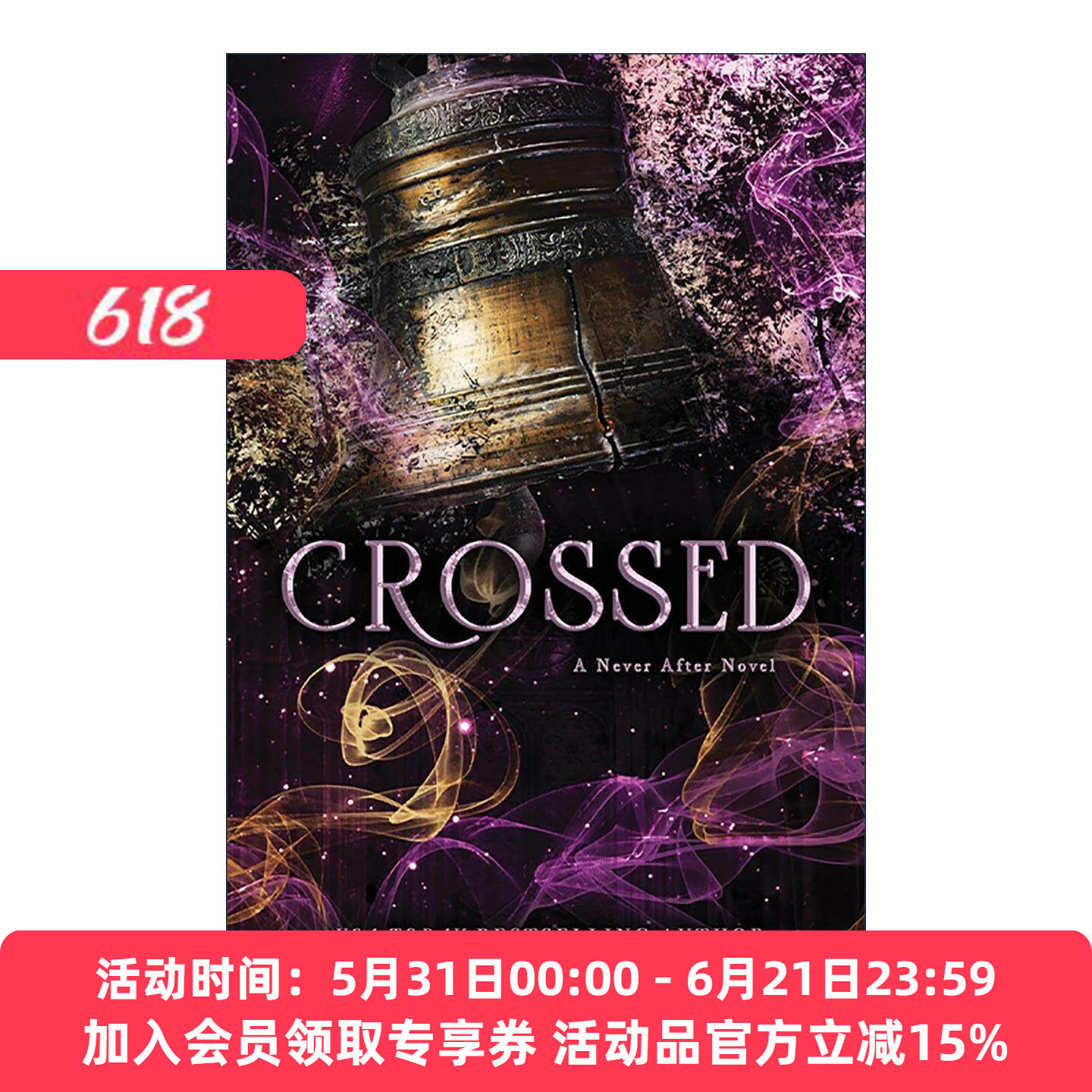 英文原版 Crossed Never After 5 十字交叉 绝无以后黑暗童话系列5 巴黎圣母院改编 英文版 进口英语原版书籍