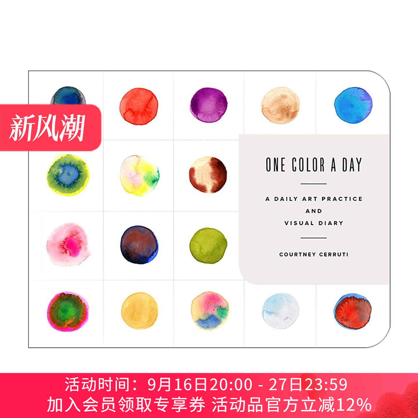 英文原版 One Color a Day Sketchbook 一天一色速写本 每日艺术实践和视觉日记 水彩画绘画插图指南 Courtney Cerruti 英文版