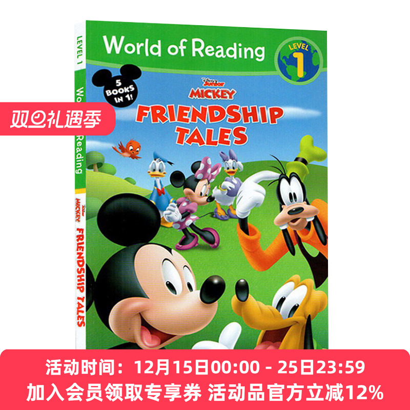 英文原版 World of Reading Disney Junior Mickey Friendship Tales 迪斯尼阅读世界 米奇故事合集 英文版