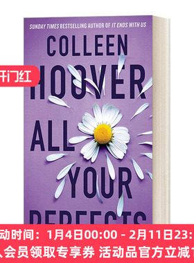 华研原版 英文原版小说 All Your Perfects 你所有的完美 科林 胡佛 英文版 进口英语原版书籍