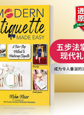 五步法掌握现代礼仪 英文原版 Modern Etiquette Made Easy 精装 英文版 进口英语原版书籍