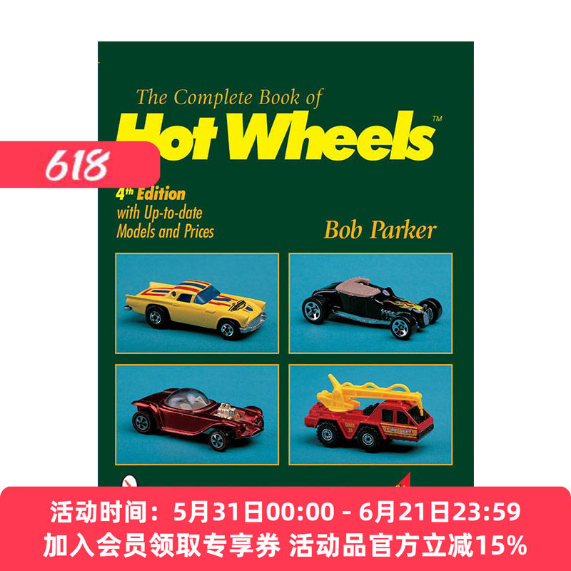 英文原版 The Complete Book of Hot Wheels 风火轮车模全书 全彩艺术图册收藏指南 Bob Parker 英文版 进口英语原版书籍