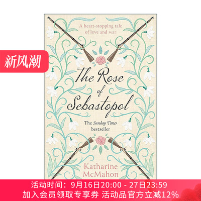 英文原版 The Rose of Sebastopol 塞瓦斯托波尔的玫瑰 Katharine McMahon畅销战时浪漫小说 Richard and Judy读书会荐书 英文版