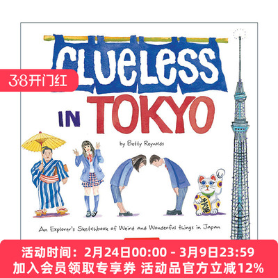 英文原版 Clueless in Tokyo 东京探宝秘籍 日本文化和旅行插图指南 Betty Reynolds 英文版 进口英语原版书籍