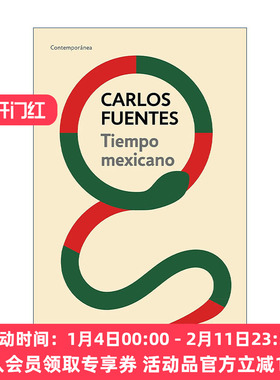 西班牙语原版 Tiempo mexicano Mexican Time 墨西哥时间 西班牙语版 我们的土地作者Carlos Fuentes 进口原版书籍