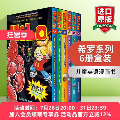英文原版 Hilo The Great Big Box 1-6 希罗系列6册盒装 儿童英语全彩漫画章节书 英文版 进口英语原版书籍