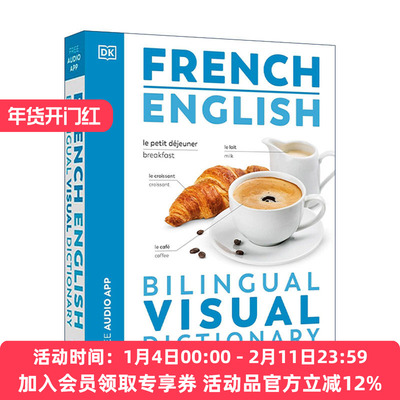 DK图解法语英语双语词典 原版 French English Bilingual Visual Dictionary 附APP音频 进口原版书籍