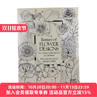 花卉设计图鉴 英文原版 Treasury of Flower Designs for Artists Embroiderers and Craftsmen 刺绣 装饰设计艺术插图Susan Gaber