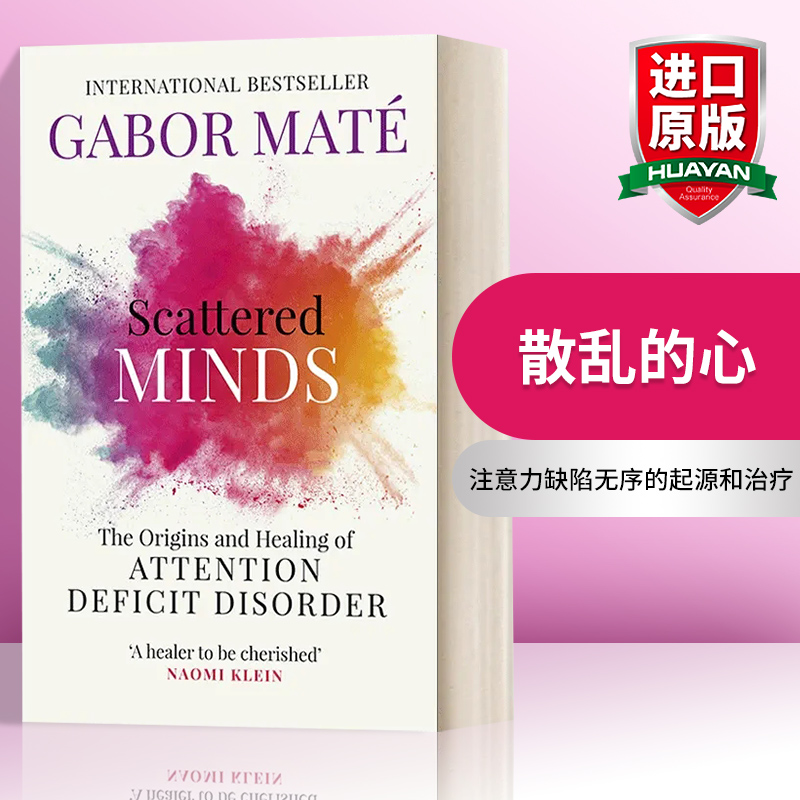 英文原版散乱的心进口书籍