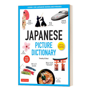 日语图片词典 Tuttle 英文版 进口书籍 Dictionary 精装 Picture Japanese 英文原版 学习1500个日语单词和短语