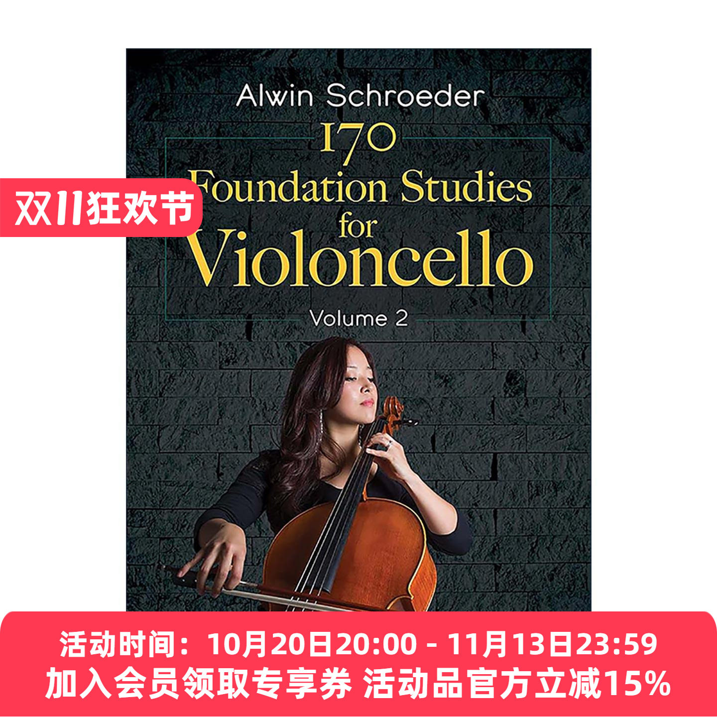 英文原版 170 Foundation Studies for Violoncello 大提琴基础学习教程 卷二 Alwin Schroeder 英文版 进口英语原版书籍