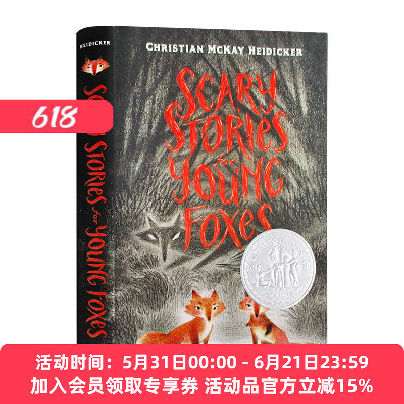 狐狸们的恐怖故事 英文原版 Scary Stories for Young Foxes 纽伯瑞奖银奖 英文版儿童文学小说书 进口原版英语书籍