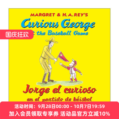 英文原版 Jorge el curioso en el partido de béisbol Curious George at the Baseball Game 棒球赛上的乔治猴 西班牙语 英语