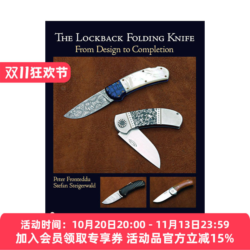 英文原版 The Lockback Folding Knife 背锁折刀指南 从设计到完成的技巧图解 德国手工刀匠Stefan Steigerwald 进口英语原版书籍