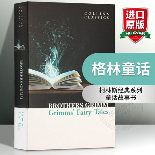 格林童话英文原版小说