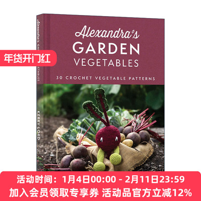 英文原版 Alexandra's Garden Vegetables 创意手工编织花园蔬果娃娃指南 精装 Kerry Lord 钩针玩偶 英文版 进口英语原版书籍