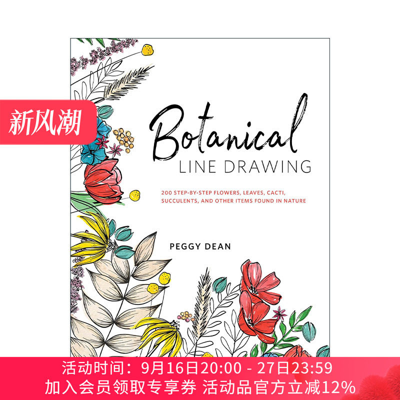 英文原版 Botanical Line Drawing 植物线条绘制指南 花 叶 仙人掌 多肉植物 绘画美术指导 Peggy Dean 英文版 进口英语原版书籍