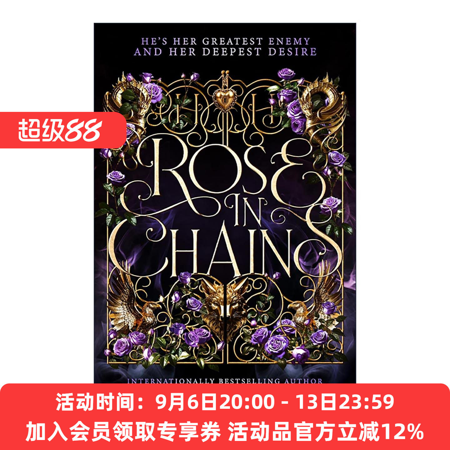 英文原版 Rose in Chains 链中玫瑰 Julie Soto畅销浪漫爱情奇幻小说 永恒三部曲1 英文版 进口英语原版书籍