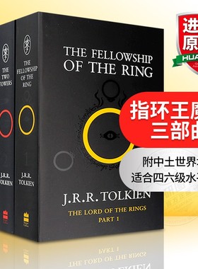 华研原版 指环王英文原版小说 The Lord of the Rings 魔戒三部曲霍比特人电影原著 托尔金进口英语书籍精灵宝钻中土世界哈利波特