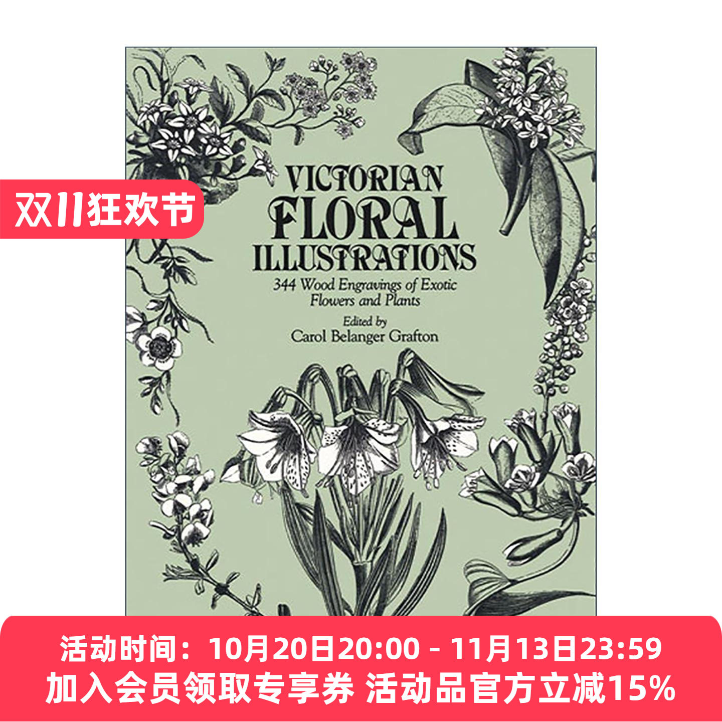 英文原版 Victorian Floral Illustrations 维多利亚花卉插图 植物版画集 装饰设计素材 英文版 进口英语原版书籍