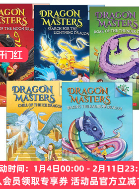 英文原版 Dragon Masters （黑白）驯龙大师系列6-10册 学乐大树系列 儿童桥梁章节书 英文版 进口英语原版书籍
