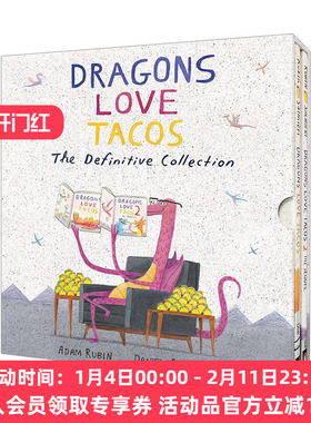 英文原版 Dragons Love Tacos Box Set 爱吃玉米饼的龙2本精装套装 英文版 进口英语原版书籍