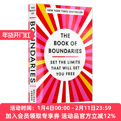 英文原版 The Book of Boundaries 界限之书 设定让你自由的界限 社交 心理学 人际关系 Melissa Urban 英文版 进口英语原版书籍