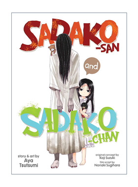 英文原版 Sadako-San and Sadako-Chan 贞子小姐与贞子酱 恐怖搞笑漫画 改编自铃木光司电影 英文版 进口英语原版书籍