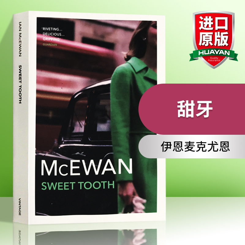 甜牙 英文原版小说 Sweet Tooth 外国现当代文学书 伊恩麦克尤恩 Ian McEwan 全英文版进口原版英语书籍 正版