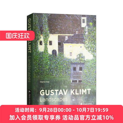 GustavKlimtLandscapes