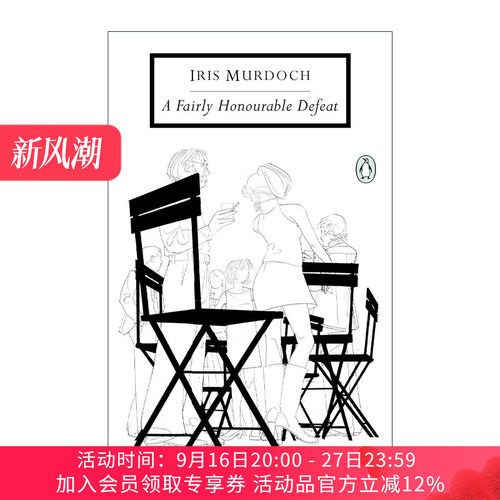 英文原版 A Fairly Honourable Defeat Penguin Classics 光荣的败北 布克奖得主Iris Murdoch 企鹅经典 英文版 进口英语原版书籍