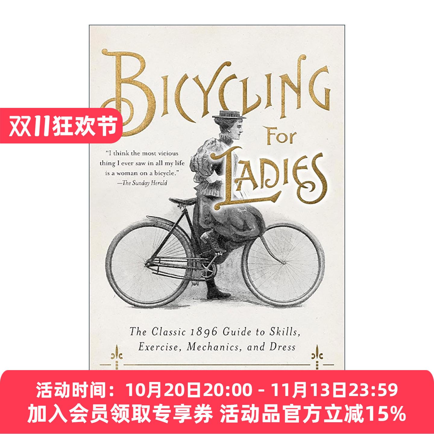 英文原版 Bicycling for Ladies 女性骑自行车 技巧 运动 机械和着装的经典1896指南 精装 英文版 进口英语原版书籍
