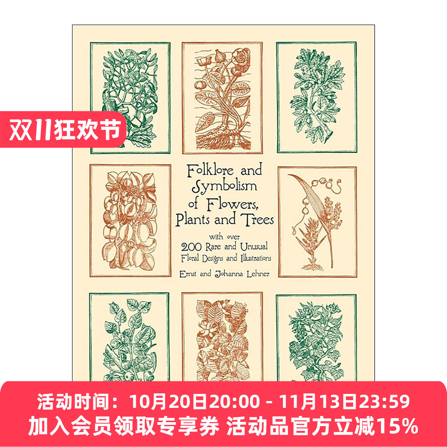 英文原版 Folklore and Symbolism of Flowers Plants and Trees 花卉 植物和树木的民间传说和象征意义 珍稀独特图案与插画集