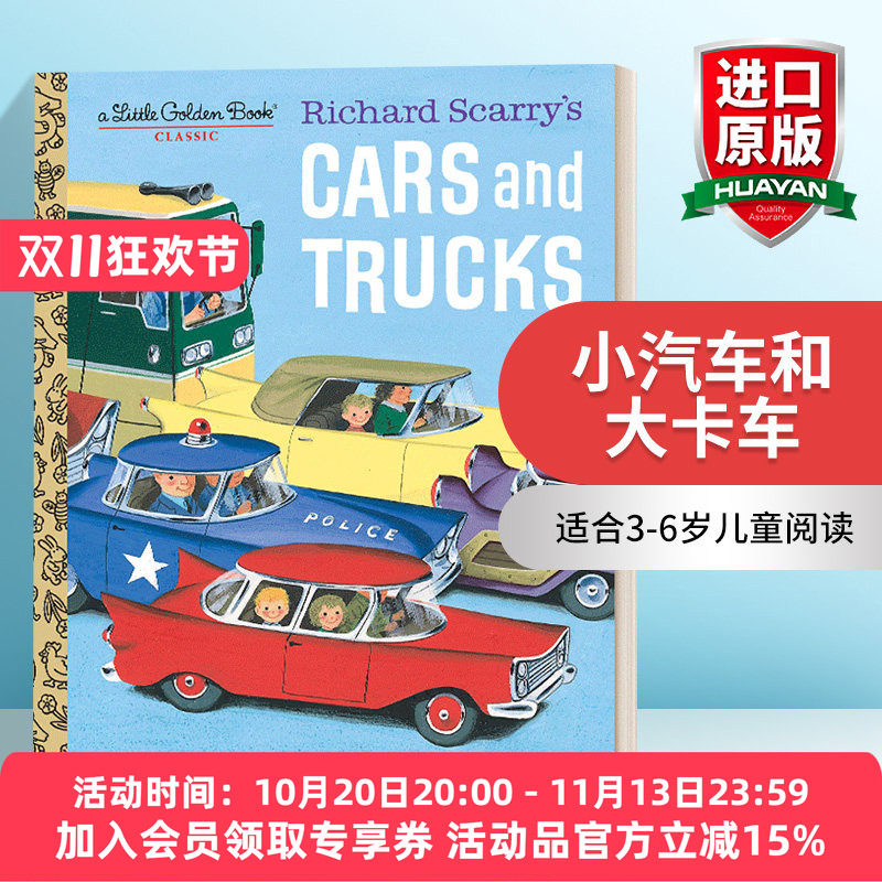 英文原版 Richard Scarry's Cars and Trucks 小汽车和大卡车 斯凯瑞小金书精装绘本 英文版 进口英语原版书籍