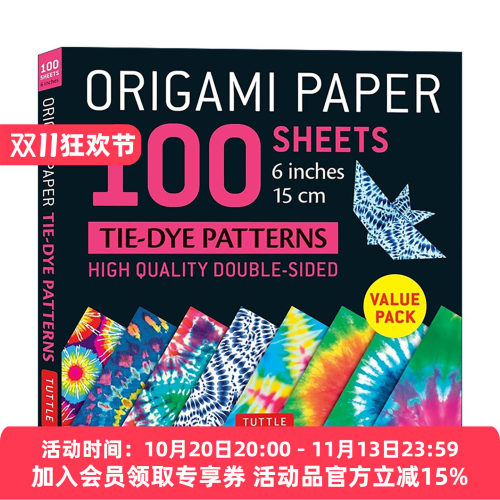 英文原版 Origami Paper 100 Sheets Tie-Dye Patterns 6