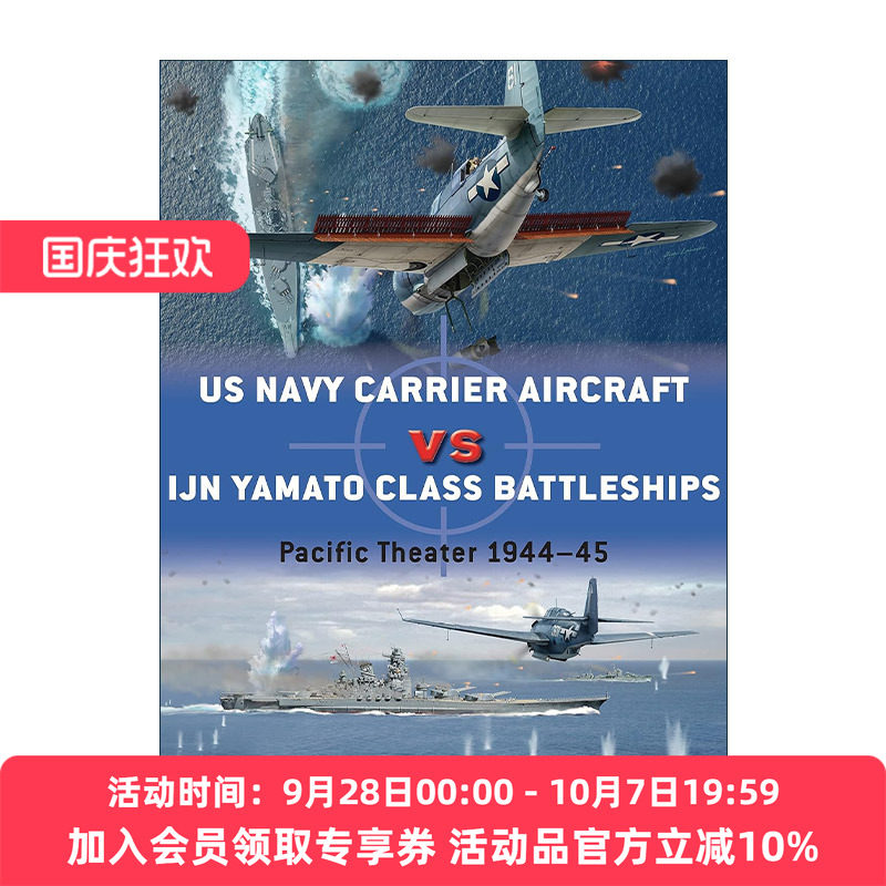 英文原版 US Navy Carrier Aircraft vs IJN Yamato Class Battleships 二战美国航母VS日本大和号战列舰 对战历史 英文版