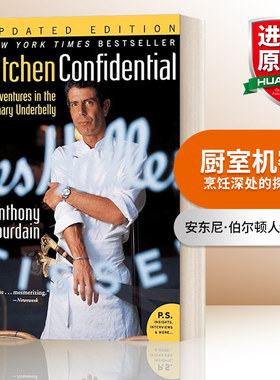 厨室机密 英文原版 Kitchen Confidential 烹饪深处的探险 安东尼 伯尔顿 人物传记 英文版 进口英语原版书籍