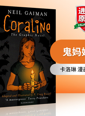 英文原版小说 Coraline 鬼妈妈 卡洛琳 漫画绘本 Neil Gaiman 英文版 进口英语原版书籍搭好兆头坟场之书美国众神北欧神话