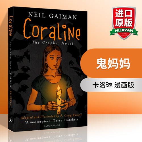 英文原版鬼妈妈漫画绘本