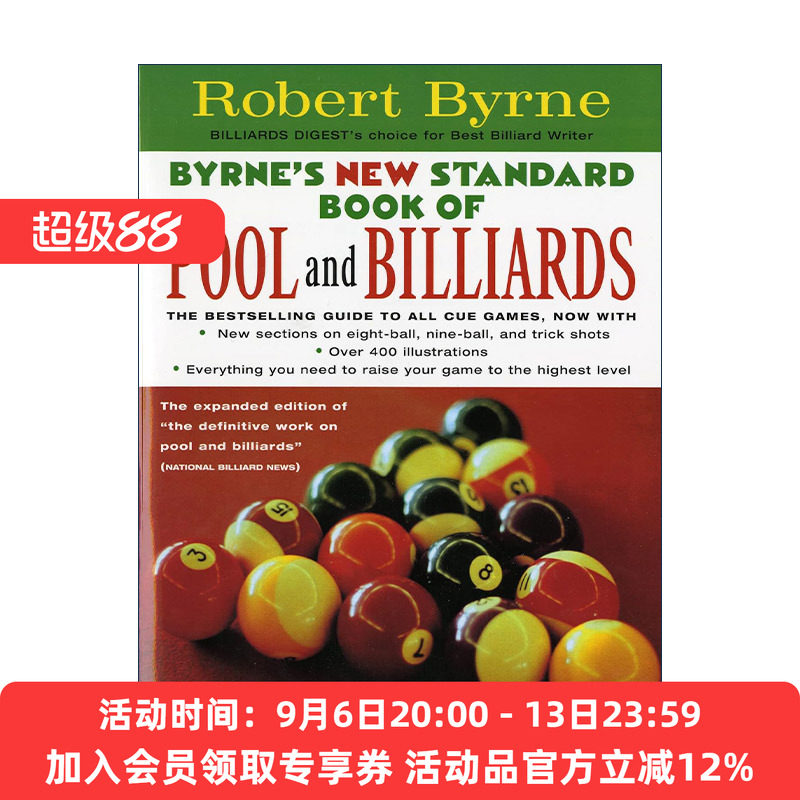 英文原版 Byrne's New Standard Book of Pool and Billiards 巴尼台球宝典 英文版 进口英语原版书籍