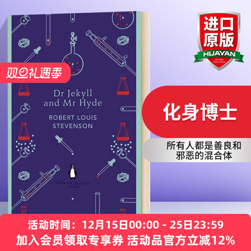 英文原版 Dr Jekyll and Mr Hyde化身博士The English Libary 英文版