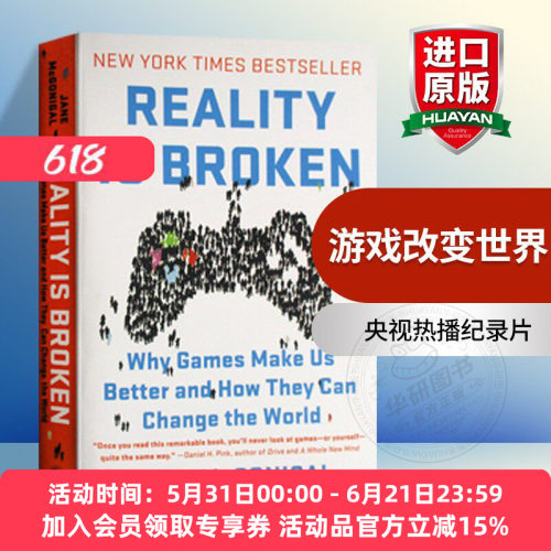 罗辑思维书单未来学家