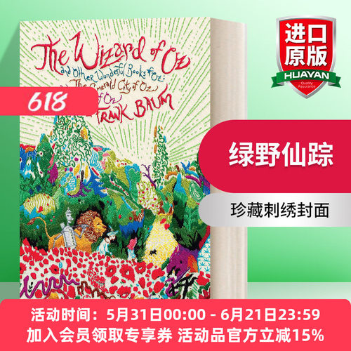 英文原版 The Wizard of Oz 绿野仙踪 珍藏刺绣封面 企鹅经典豪华毛边版 英文版 进口英语原版书籍