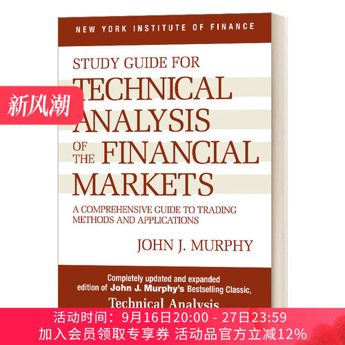 英文原版 Study Guide to Technical Analysis of the Financial Markets 金融市场技术分析研究指南 英文版 进口英语原版书籍